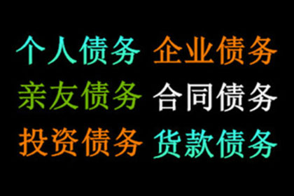离婚与民间借贷法院审理关系